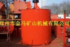 矿用搅拌筒的图片