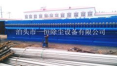 DMC-48脉冲袋式除尘器的图片