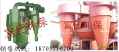 矿渣选粉机/盐城矿渣选粉机的图片