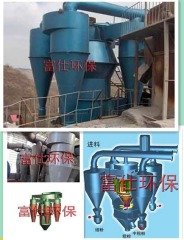 选粉机应用/盐城选粉机的图片