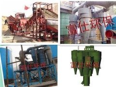 高效选粉机/盐城粉煤灰选粉机的图片