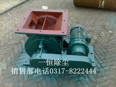 YJD-HG-16星形卸料器|YJD卸料阀的图片