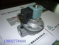 DMF-Z-50S直角式电磁脉冲阀价格的图片
