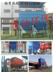 除尘器厂家/盐城锅炉除尘器的图片