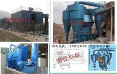 布袋除尘器/盐城除尘器的图片