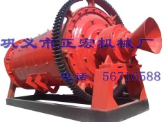 圆锥球磨机的图片