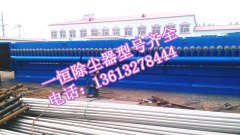 MC84除尘器|MC脉冲除尘器|MC布袋除尘器的图片