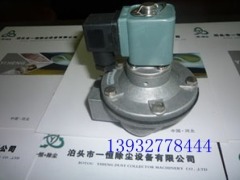DMF-Z-76S直角电磁脉冲阀性能好的图片
