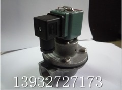 DN20脉冲阀|DMF-Z-20电磁脉冲阀的图片