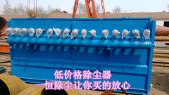 HMC-64脉冲袋式除尘器价格的图片