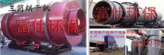 烘干机/盐城干粉砂浆烘干机的图片
