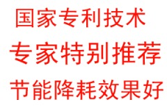 BKF型充气浮选机 的图片