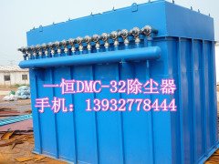 MC36布袋除尘器|MC36脉冲袋式除尘器的图片