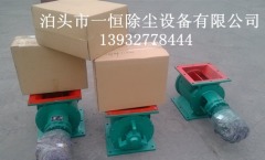YJD-6A星形卸料器|YJD-6星形卸料阀的图片