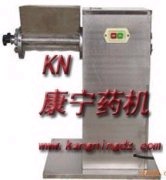 YK-60摇摆式颗粒机的图片