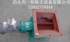 YJD-10星形卸料器厂家直销的图片