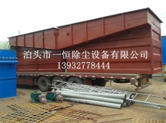 MC72除尘器|脉冲袋式除尘器的图片