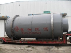 粉煤灰烘干机-辽宁粉煤灰烘干机的图片