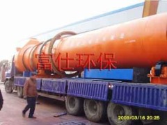 粉煤灰烘干机性能特点有哪些？的图片