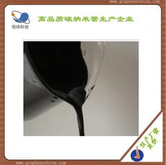 单壁碳纳米管水性分散液的图片