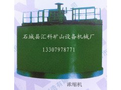 高效浓缩机的图片