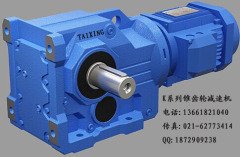 K系列斜齿轮-螺旋伞齿轮减速机的图片