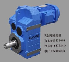 F系列硬齿面平行轴齿轮减速机的图片