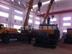 污泥处理量1500kg/h双桨叶干燥机的图片