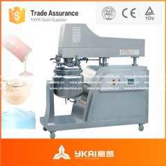 【厂家直销】日化品生产设备的图片