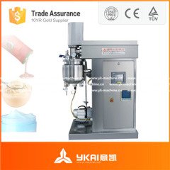 实验室真空乳化机ZJR-5 规格齐全 品质一流 任您挑选的图片