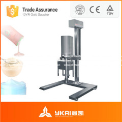石腊乳液乳化均质机_高速剪切搅拌的图片