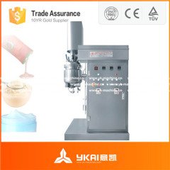 ZJR-150乳化机 处理量150L真空乳化机 移动式真空均质乳化机的图片
