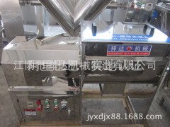 卧式螺带混合机的图片