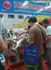 绿豆粉混合机的图片