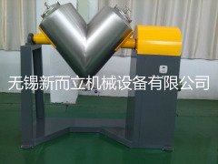 V型混料机的图片