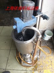 石墨烯涂料研磨分散机的图片