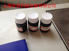 石墨烯润滑油胶体磨的图片