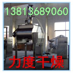 农药化肥专用无重力混合机的图片