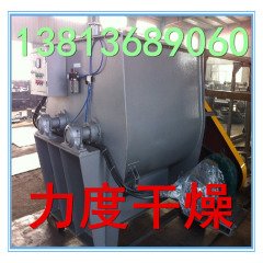定制卧式化工、食品、农药等无重力混合机的图片