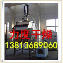 小麦粉奶粉食品双轴桨叶混合机，卧式无重力混合机的图片