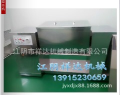 CH200槽型混合机的图片