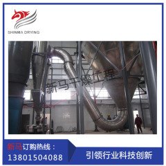 常州新马干燥LPG-350型农药离心喷雾干燥机组的图片