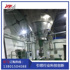 新马干燥节能型--LPG100乳胶粉专用喷雾干燥机组的图片