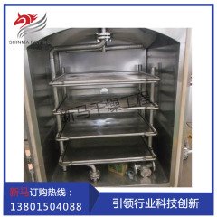 FZG系列方型真空干燥箱 化工静态真空烘干设备--新马干燥的图片