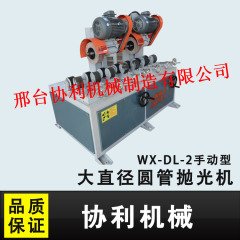 大直径圆管抛光机的图片