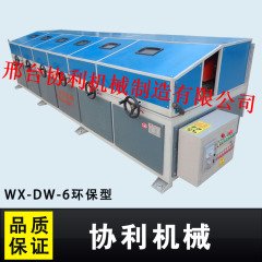 环保多工位圆管抛光机的图片