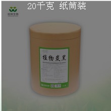 20Kg纸筒装植物炭末色素/竹质植物炭黑的图片