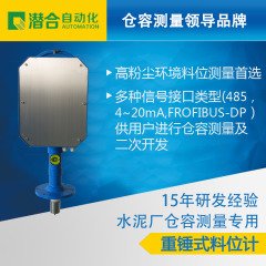 重锤式料位计QHSN-1(水泥厂专用）的图片