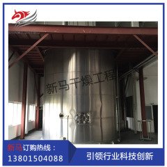 新马干燥LPG150磷酸铁锂喷雾干燥机的图片