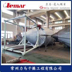 LPG-100青木瓜粉在喷雾干燥的图片